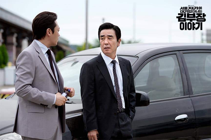 cuplikan drakor The Dream Life of Mr. Kim 