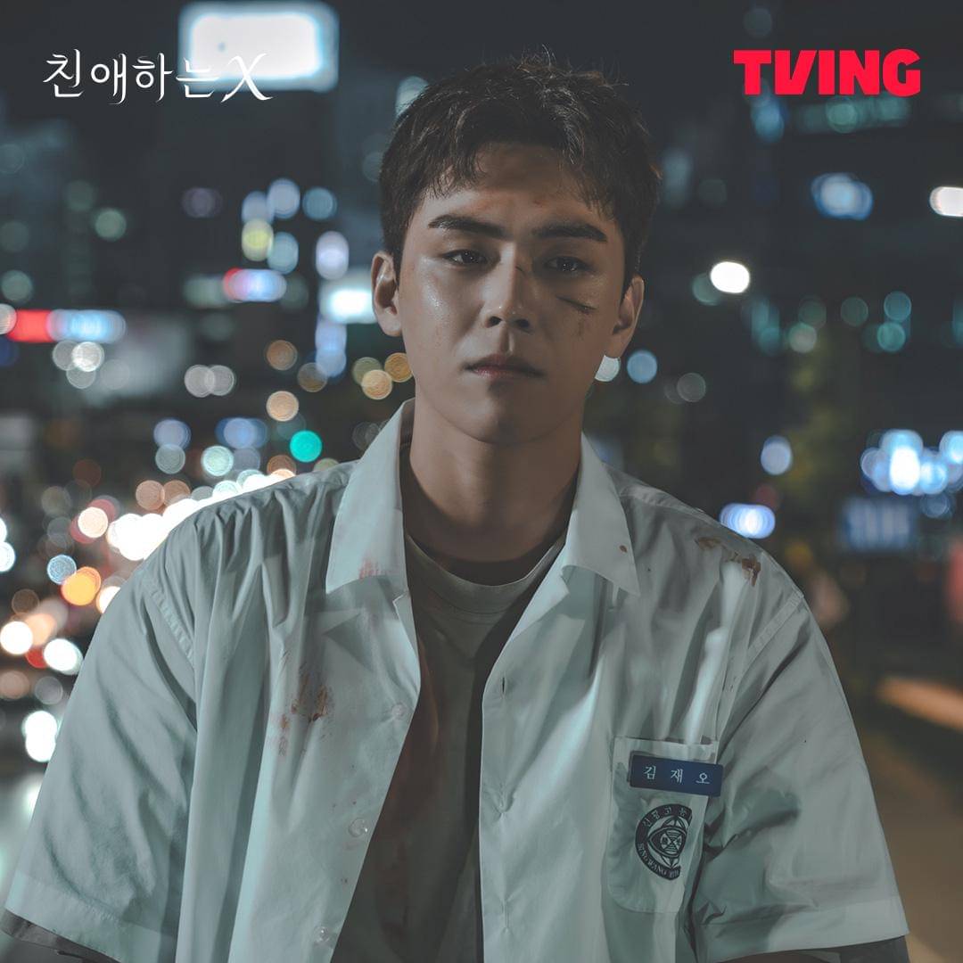 cuplikan drama Dear X.