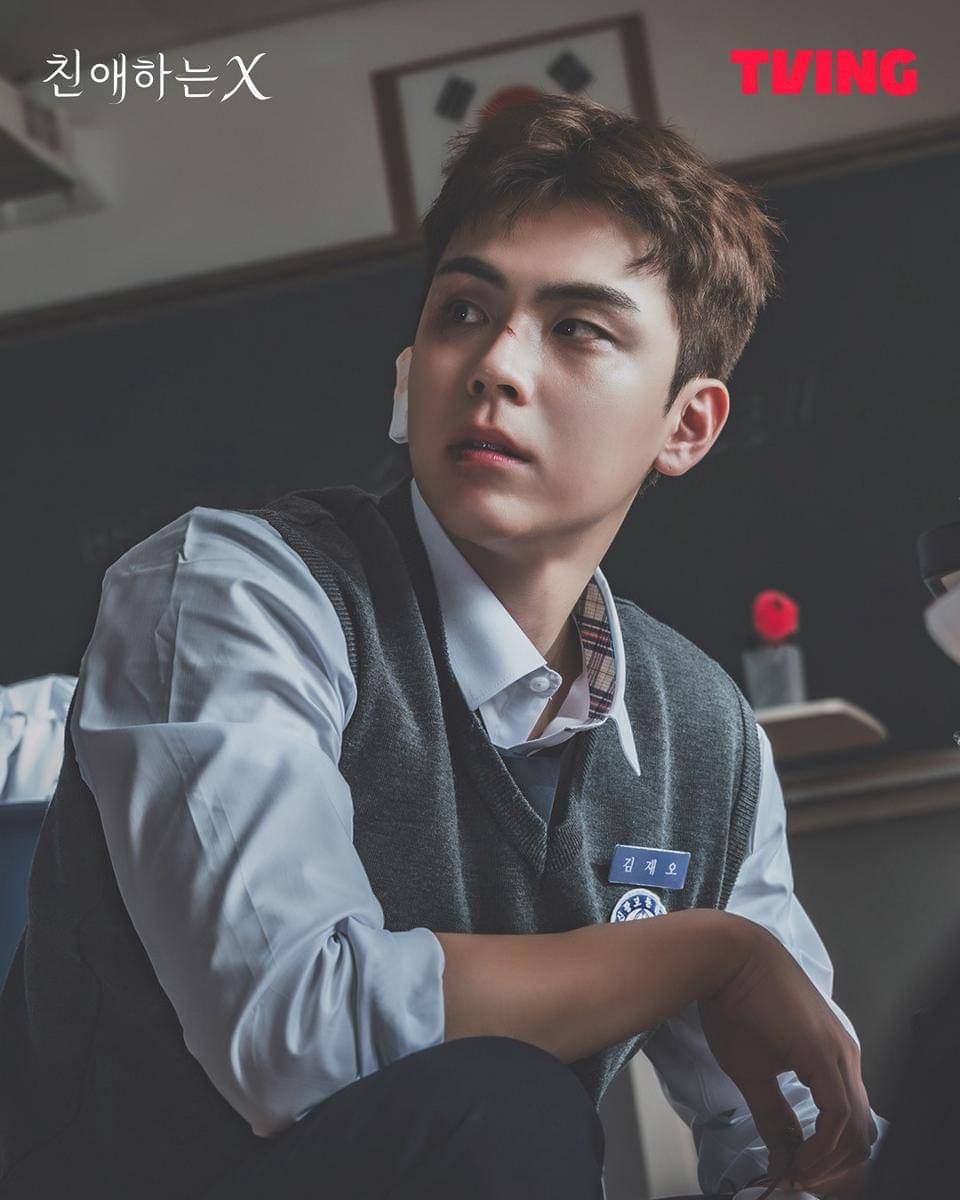 cuplikan drama Dear X.