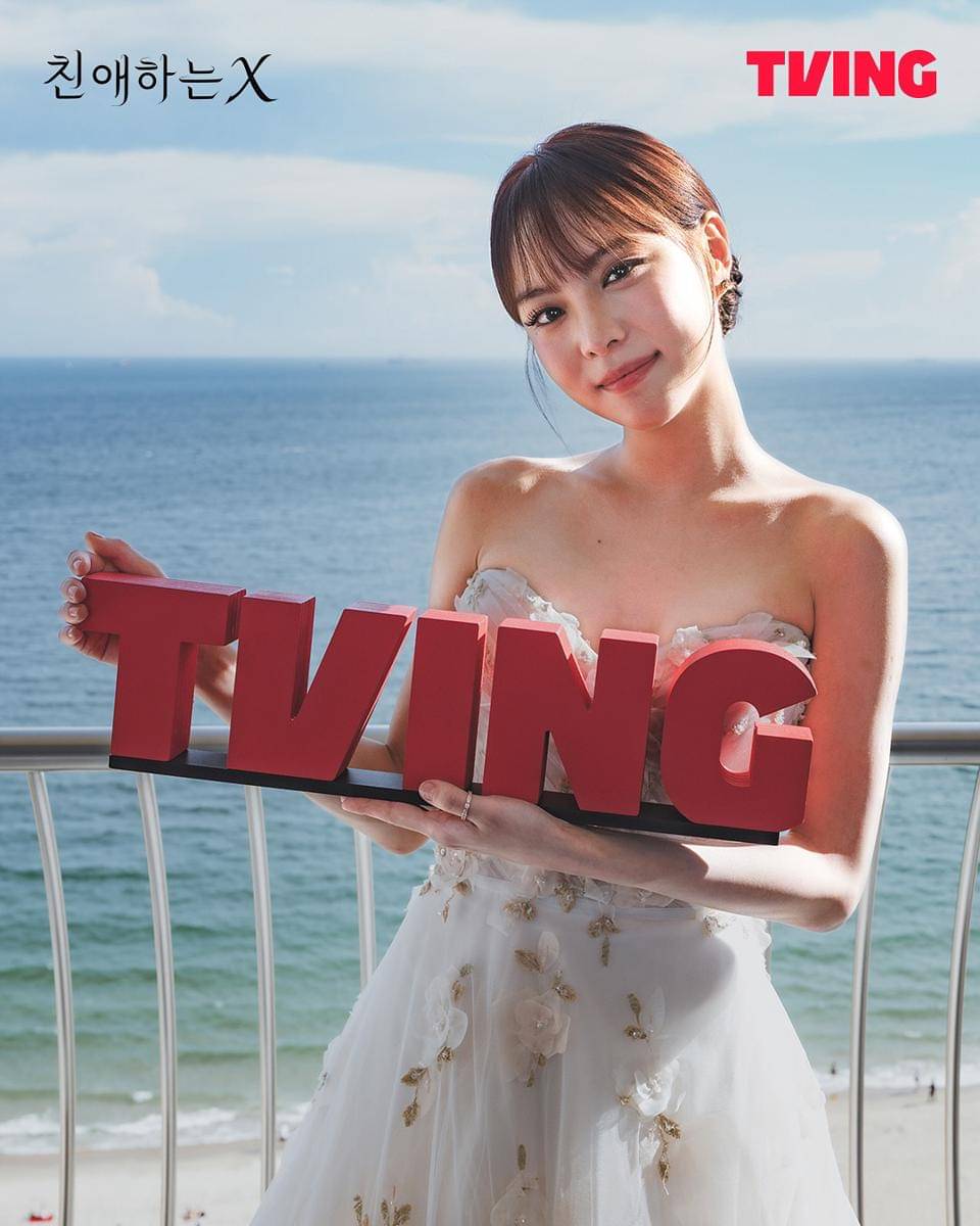 cuplikan drama Dear X.