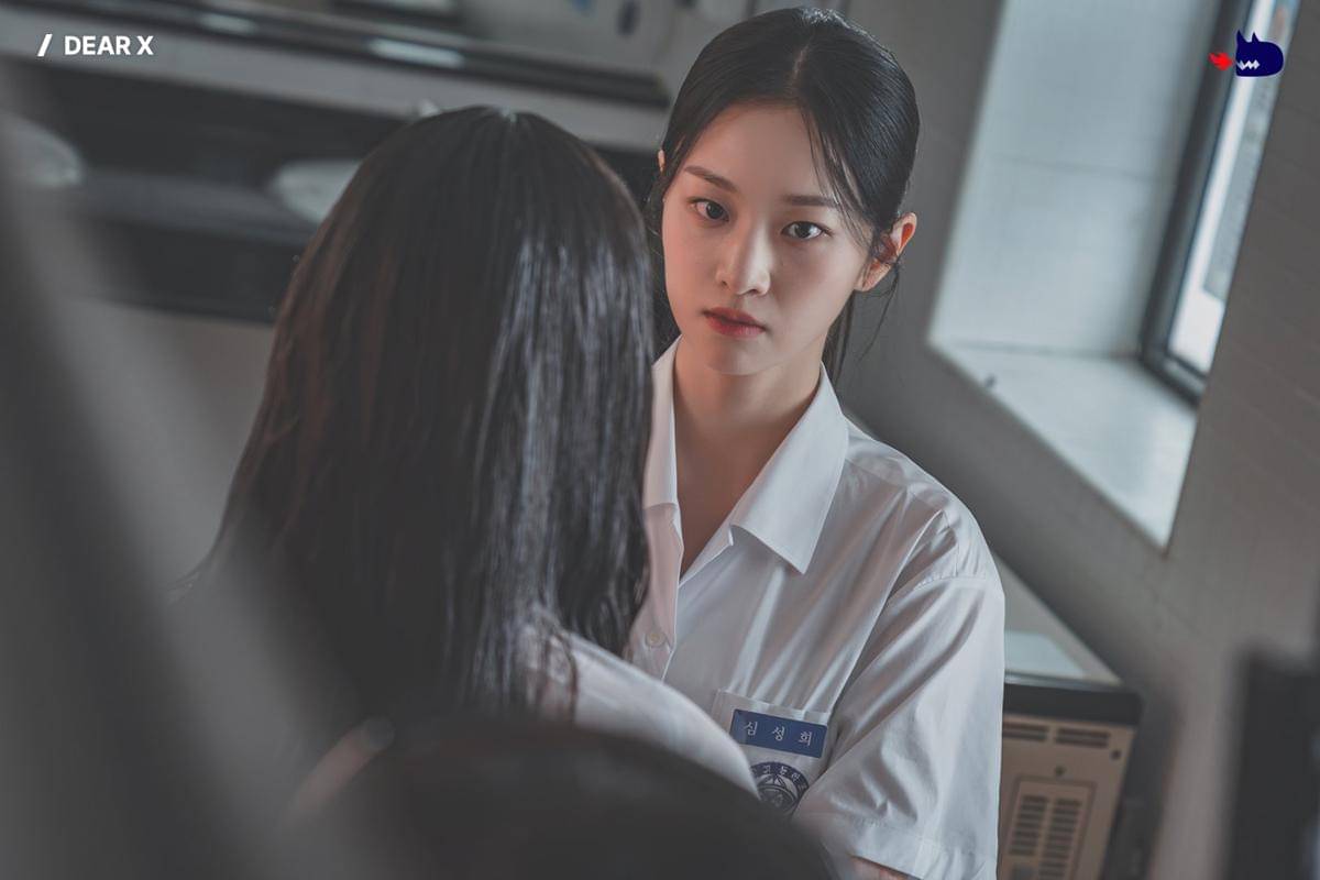 Kim Yi Kyeong di Dear X