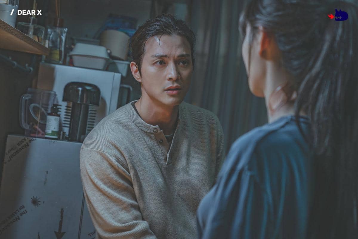 Kim Ji Hoon di Dear X