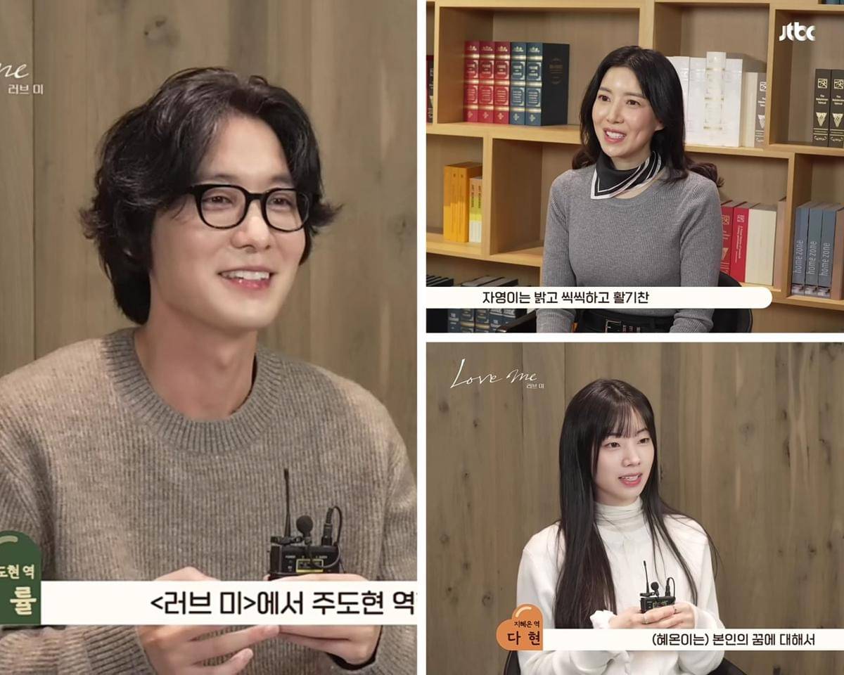 potret pembacaan naskah drakor Love Me