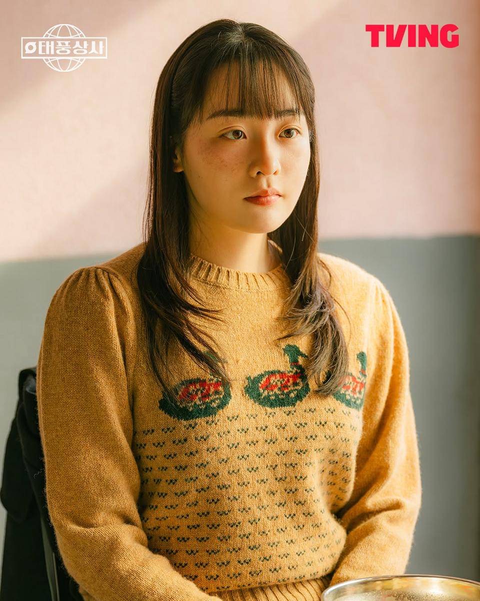 Kim Min Ha dalam Typhoon Family 