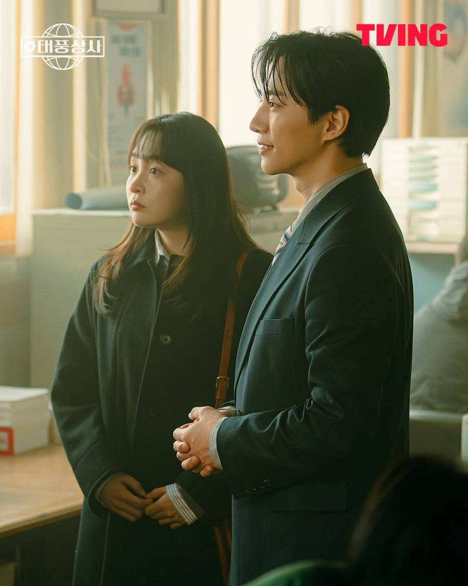 Kim Min Ha dan Lee Junho dalam Typhoon Family