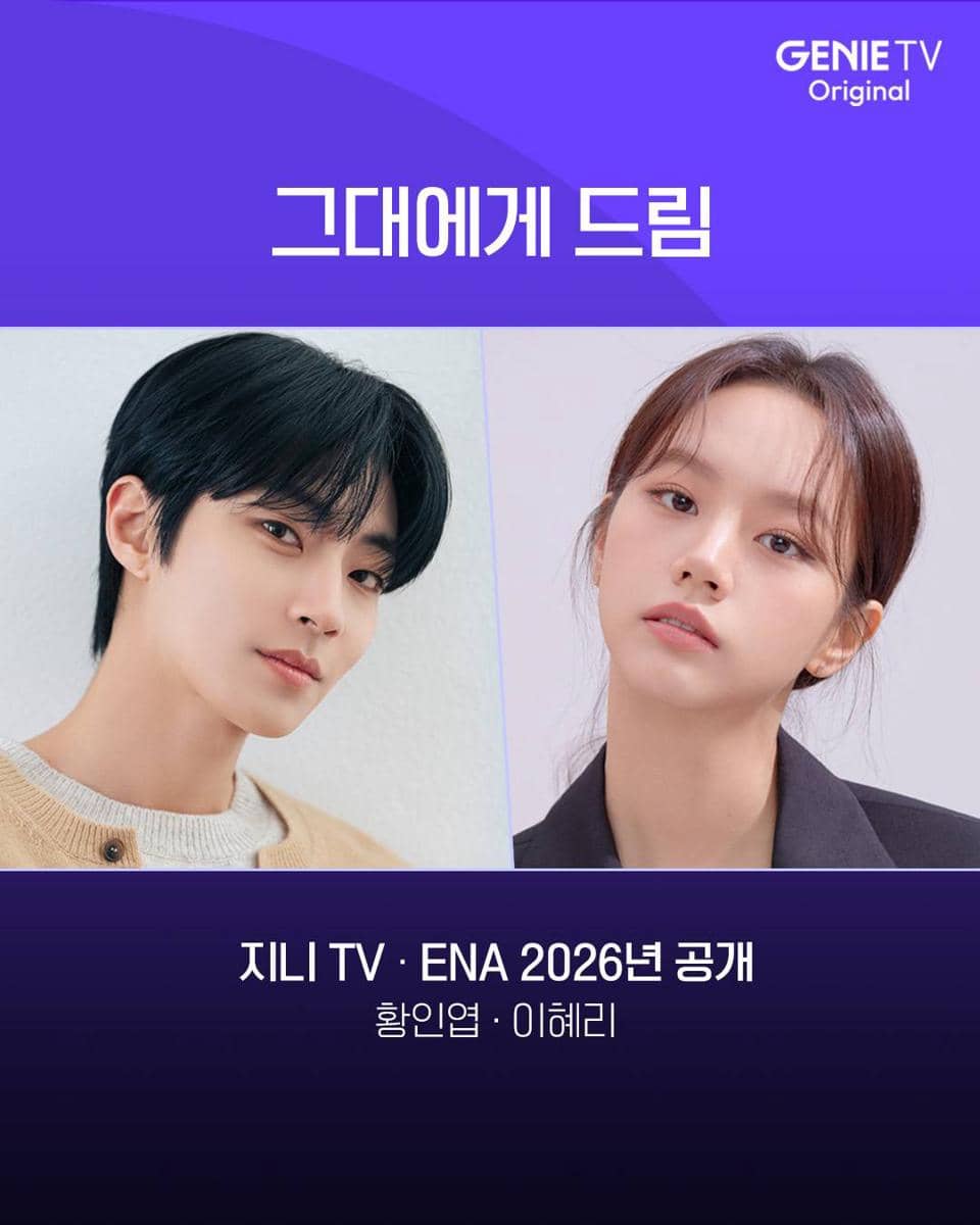 Hwang In Yeop dan Hyeri