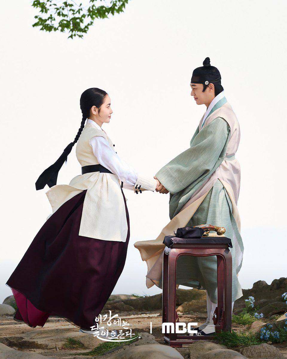 still cut drama Moon River
