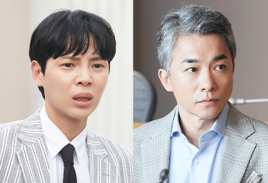 still cut drama Korea Would You Marry Me