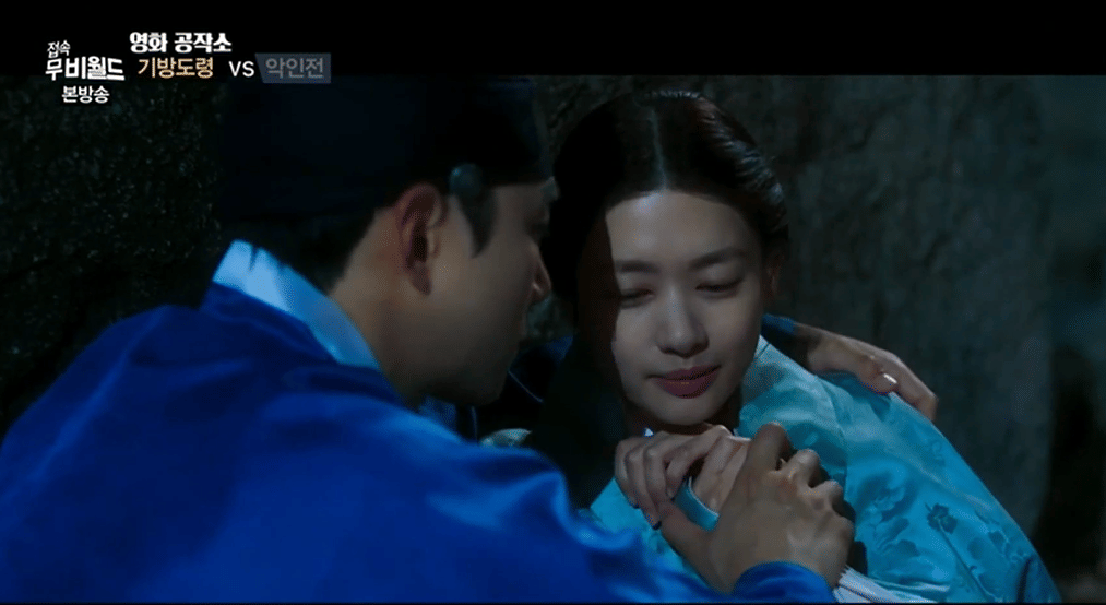 Lee Junho dan Jung So Min dalam Homme Fatale