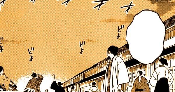 Langit di Hino bersih setelah Asta membunuh naga - Black Clover