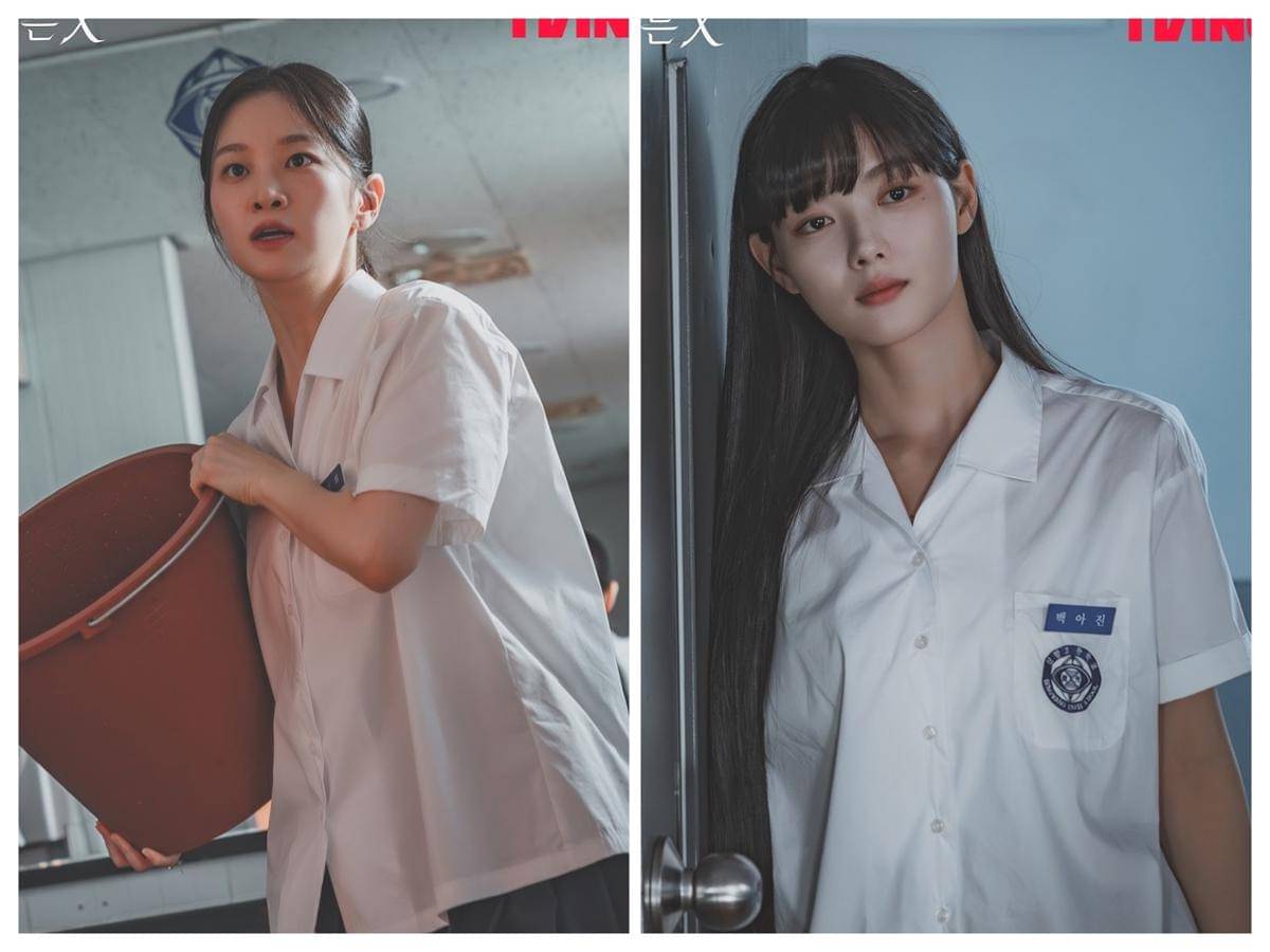 cuplikan drama Dear X.