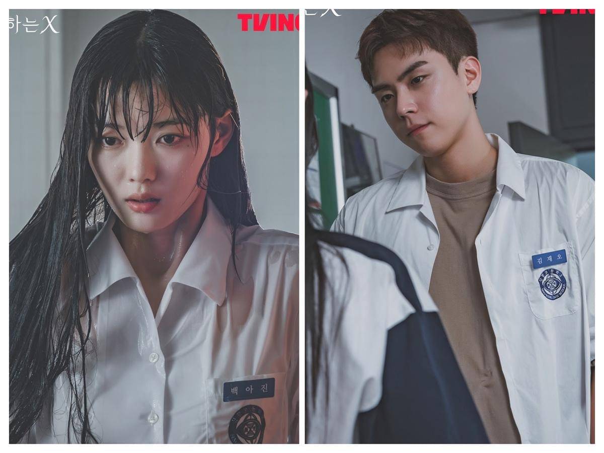 cuplikan drama Dear X.