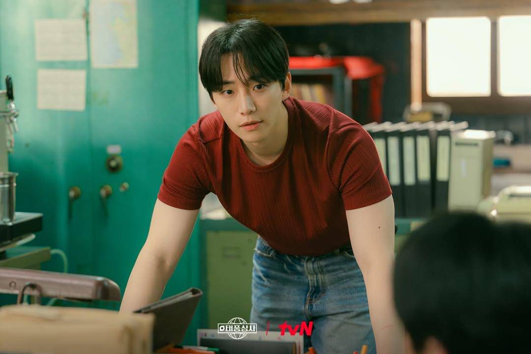 still cut drama Korea Typhoon Family