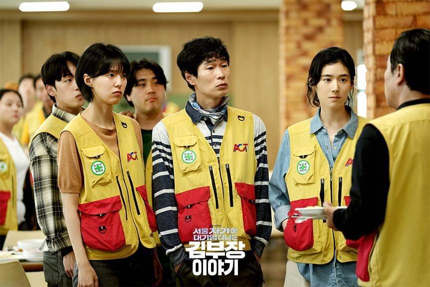 Cuplikan drama Korea The Dream Life of Mr. Kim