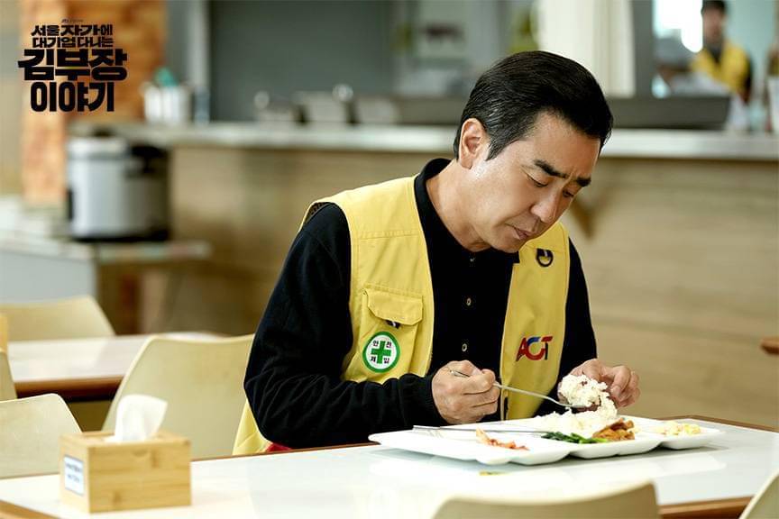 Cuplikan drama Korea The Dream Life of Mr. Kim