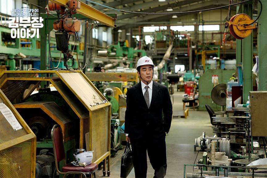 Cuplikan drama Korea The Dream Life of Mr. Kim