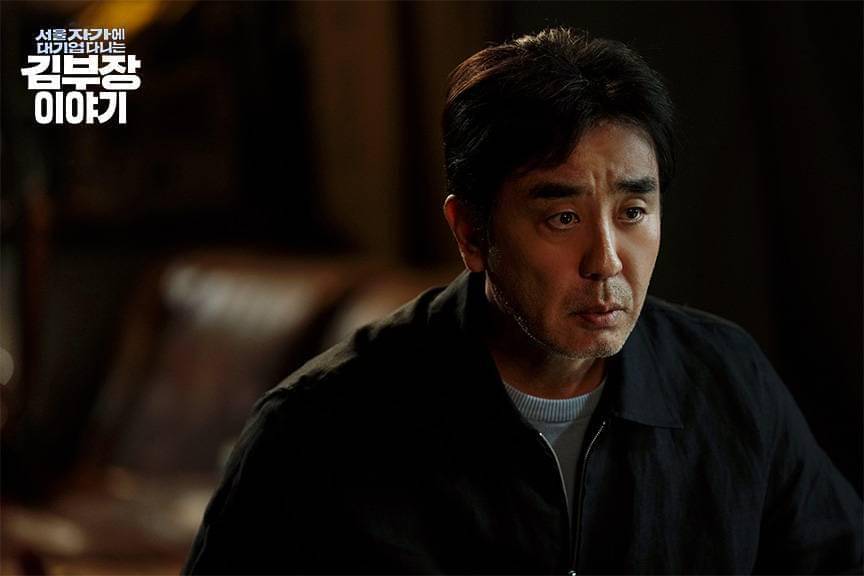 Cuplikan drama Korea The Dream Life of Mr. Kim