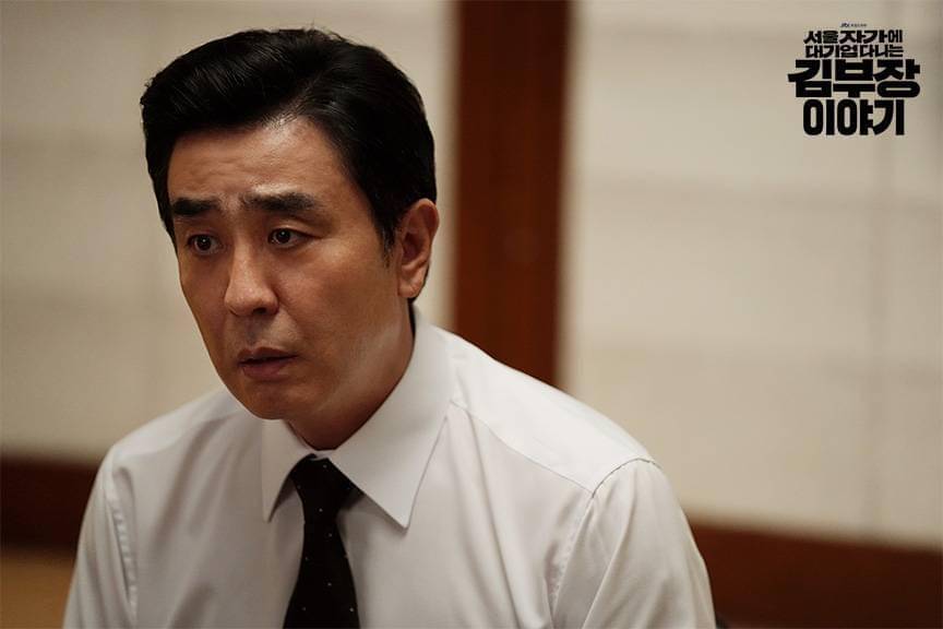 Cuplikan drama Korea The Dream Life of Mr. Kim