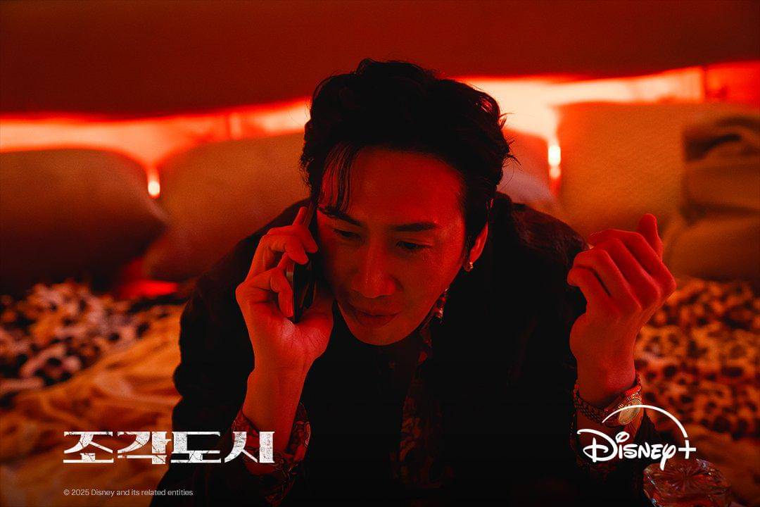 still cut Lee Kwang Soo di The Manipulated 