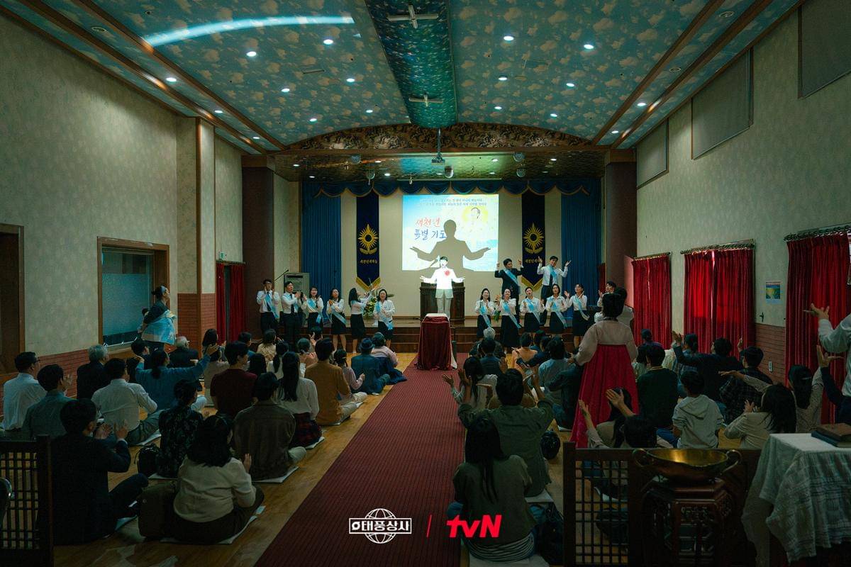 cuplikan drama Typhoon Family