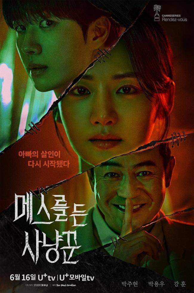 poster drama Korea Hunter With A Scalpel