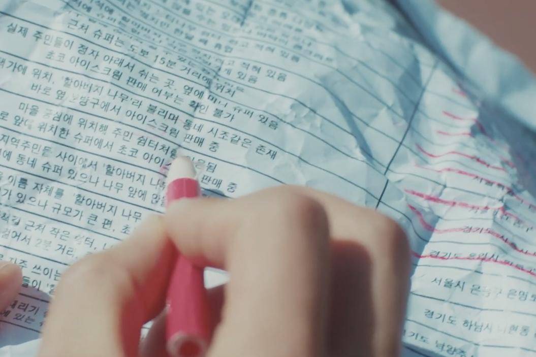 cuplikan drakor Dynamite Kiss 