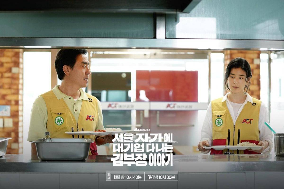 Cuplikan drama Korea The Dream Life of Mr. Kim