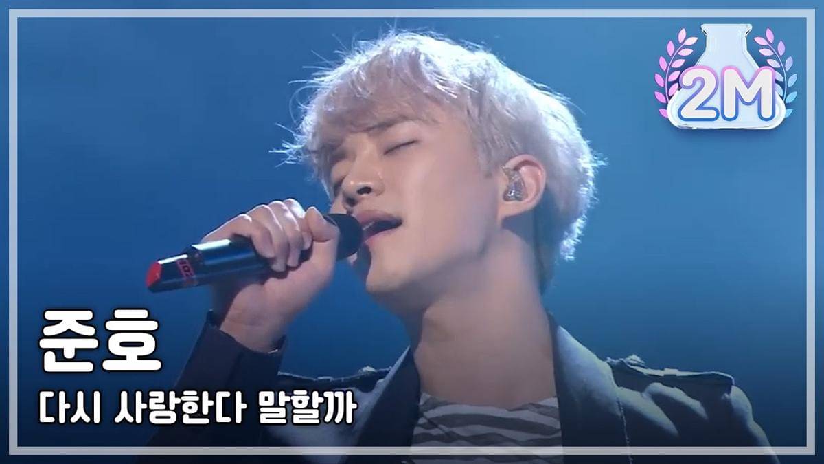 Junho 2PM 