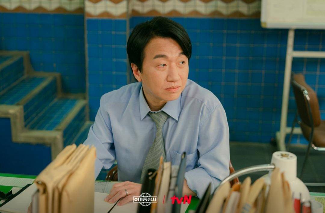 Cuplikan drakor Typhoon Family