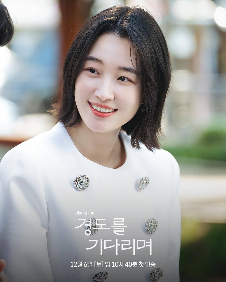 Still cut Surely Tomorrow