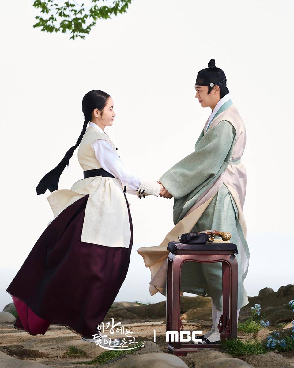 Still cut Moon River