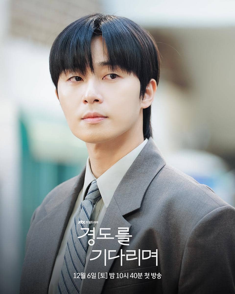 Still cut Surely Tomorrow