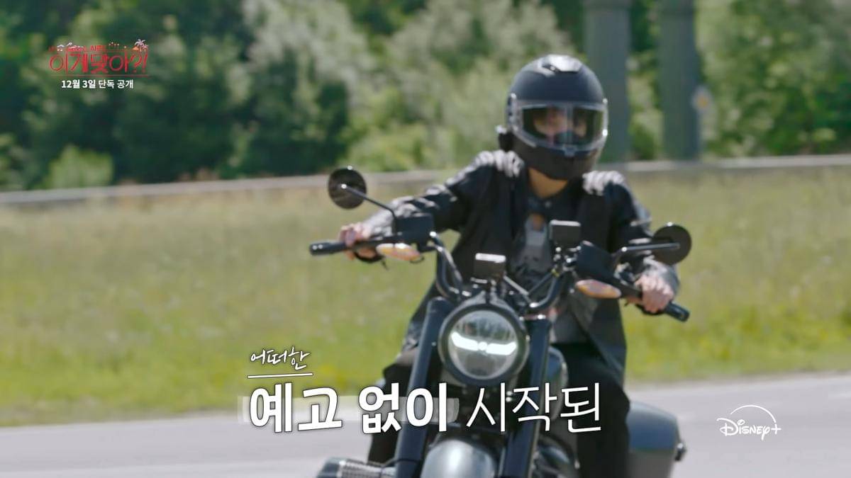 Jungkook dan Jimin BTS di Are You Sure?! Season 2