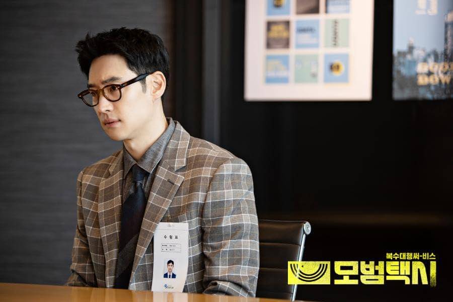 Lee Je Hoon sebagai Kim Do Gi di Taxi Driver