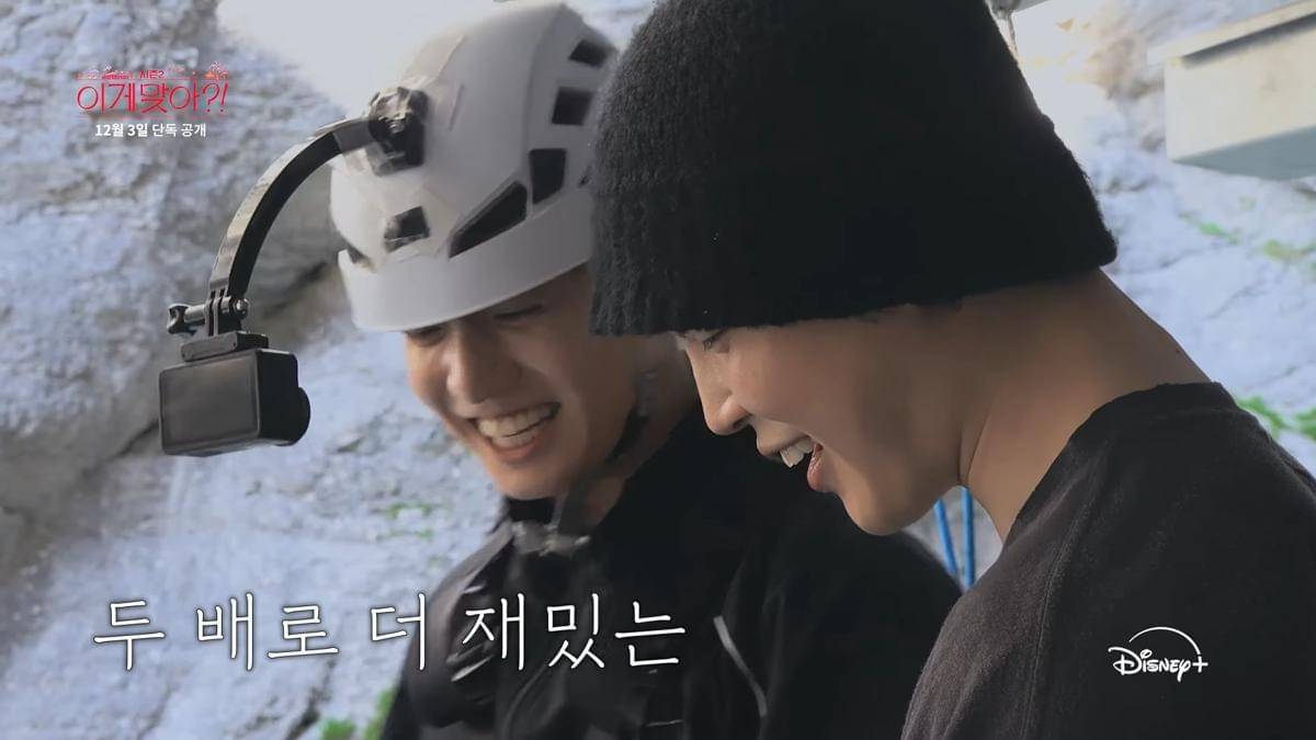 Jungkook dan Jimin BTS di Are You Sure?! Season 2