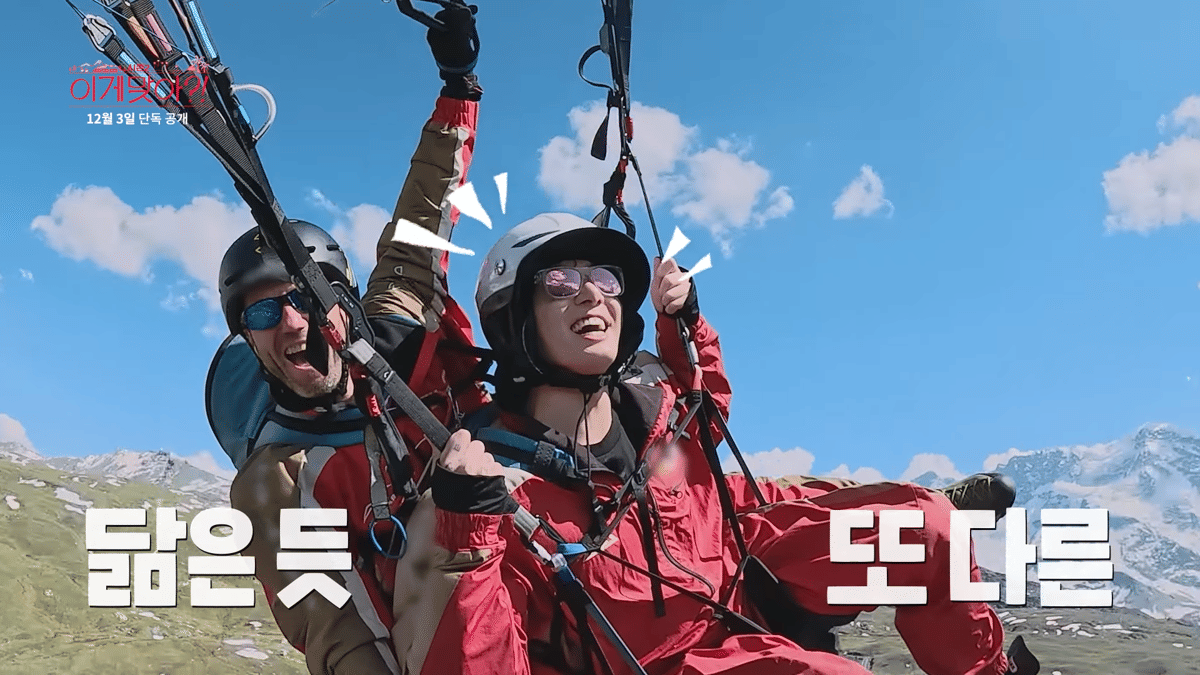 Jungkook dan Jimin BTS di Are You Sure?! Season 2