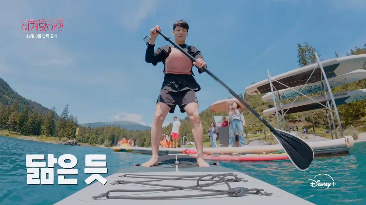 Jungkook dan Jimin BTS di Are You Sure?! Season 2