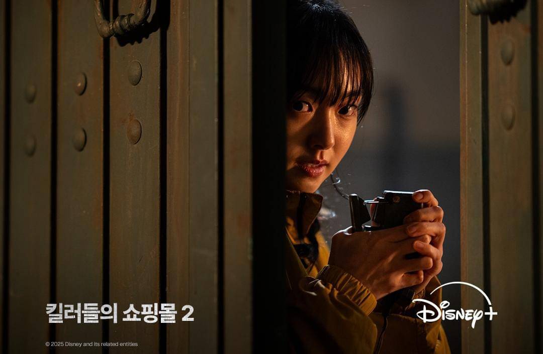 Poster drama A Shop for Killers 2