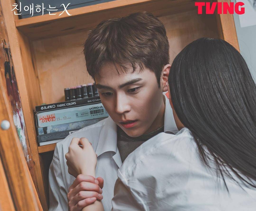 still cut drakor Dear X 