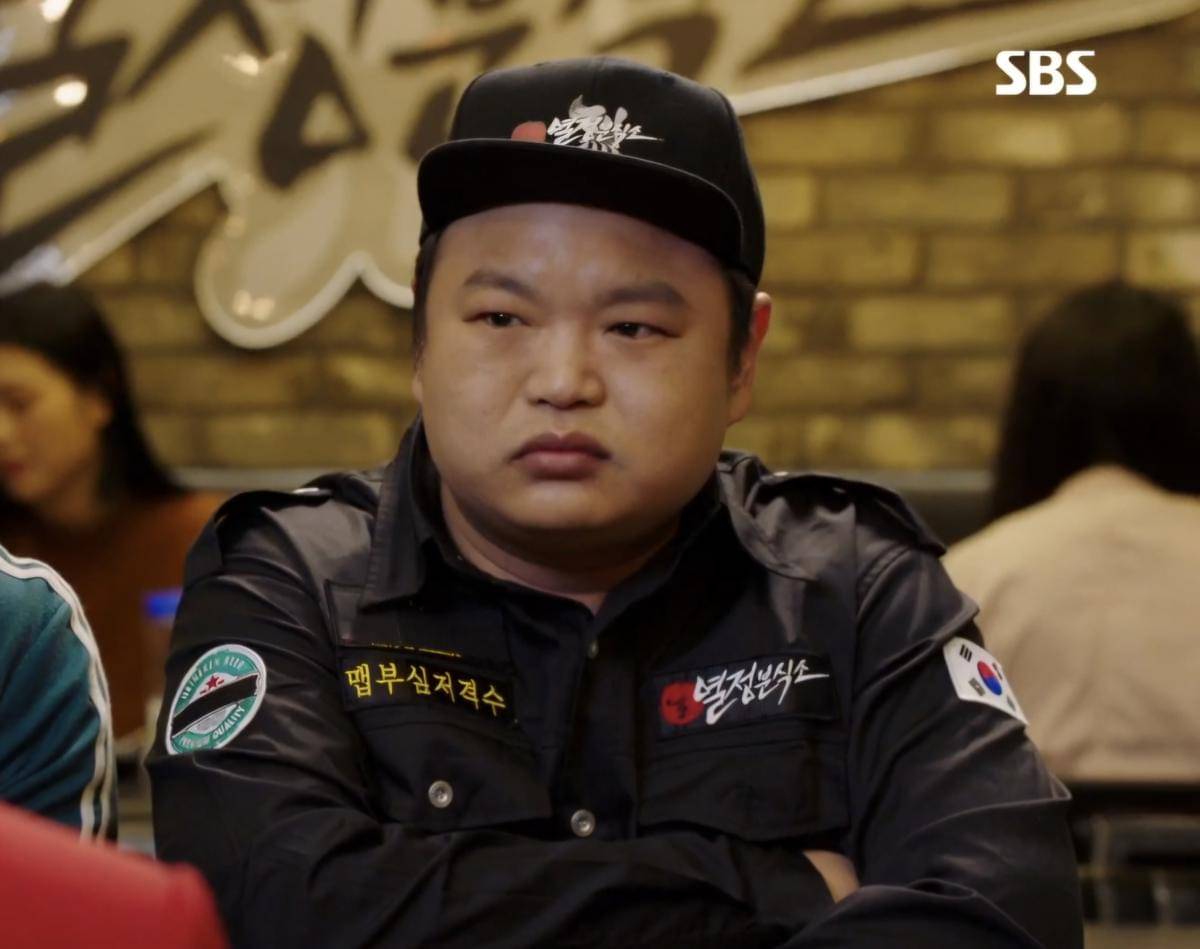 Ko Kyu Pil di drama The Fiery Priest