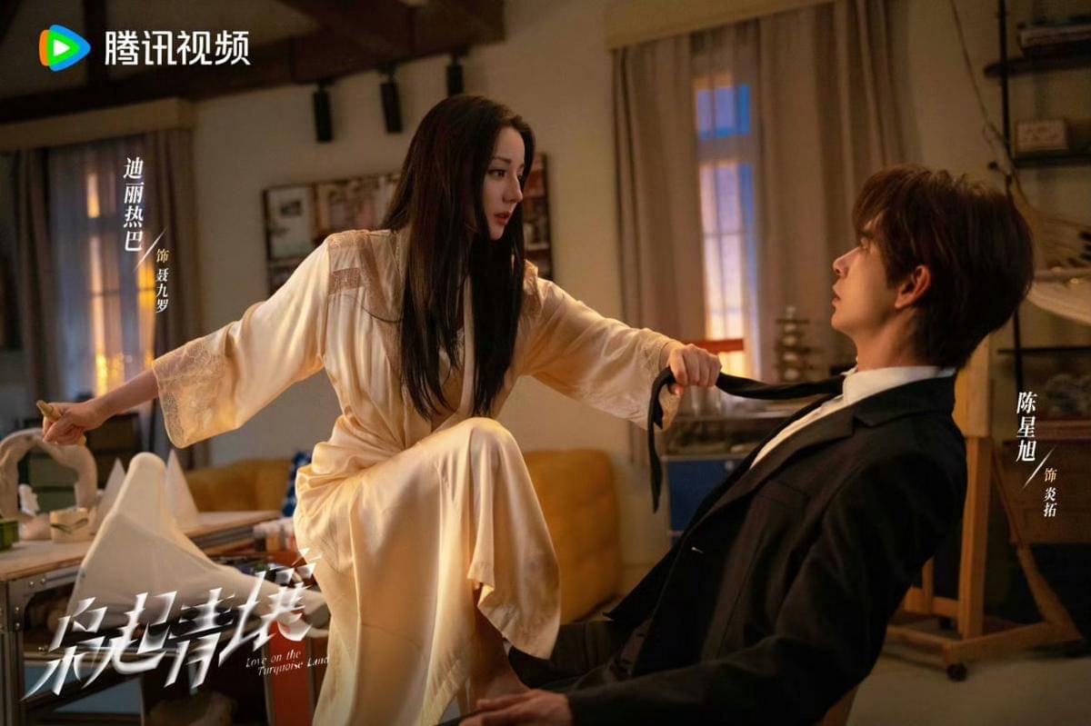 still cut drama China Love on the Turquoise Land