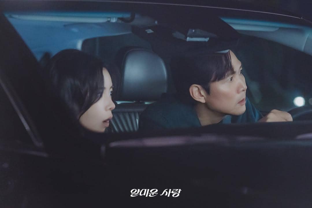 still cut drama Korea Nice to Not Meet You