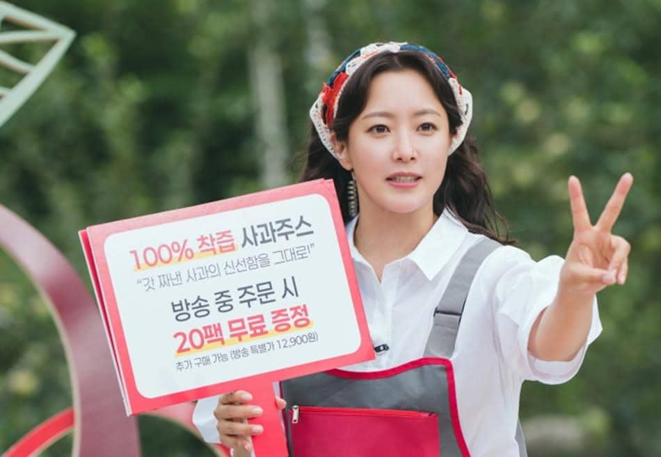 still cut drama Korea Don't Call Me Ma'am