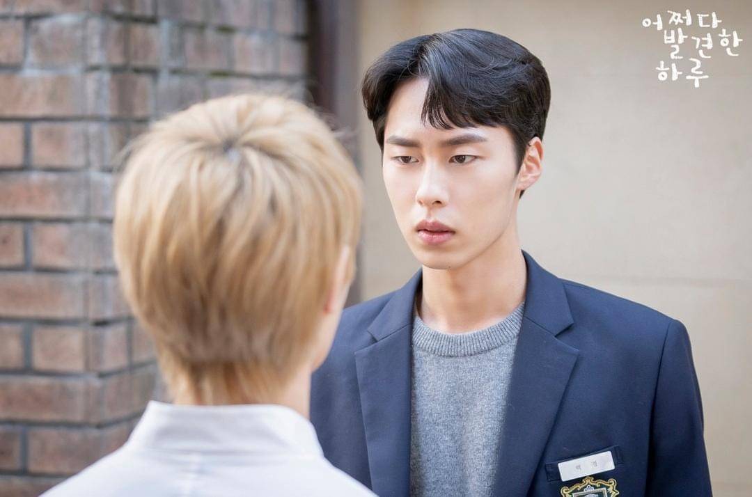 Lee Jae Wook di drama Extraordinary You