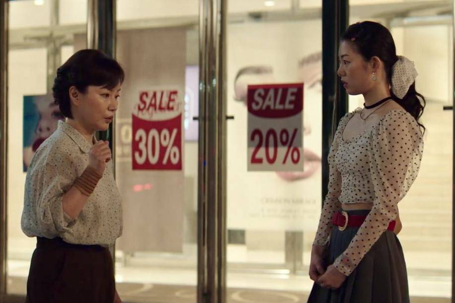 Kim Eul Nyeo (Park Sung Yun) dan Oh Mi Ho (Kwon Han Sol) dalam drakor Typhoon Family 