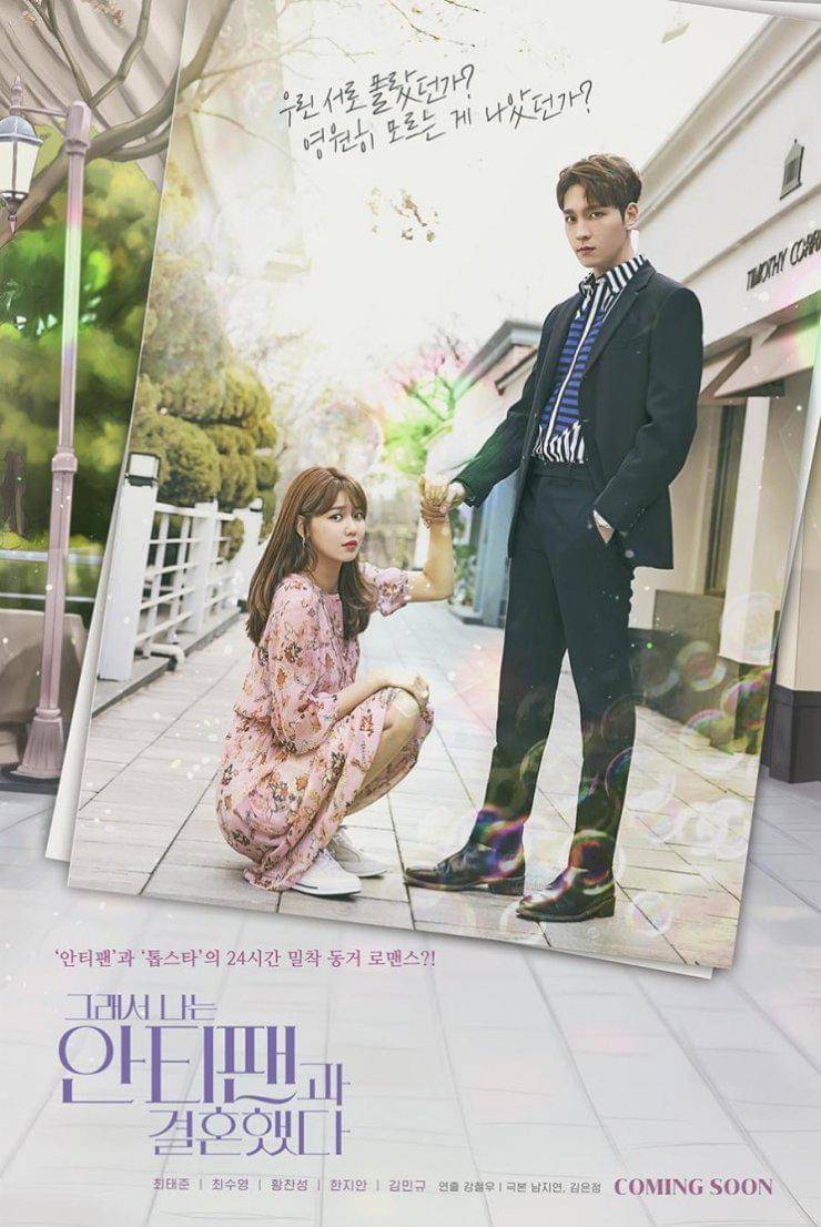 poster drama So I Married an Anti-Fan