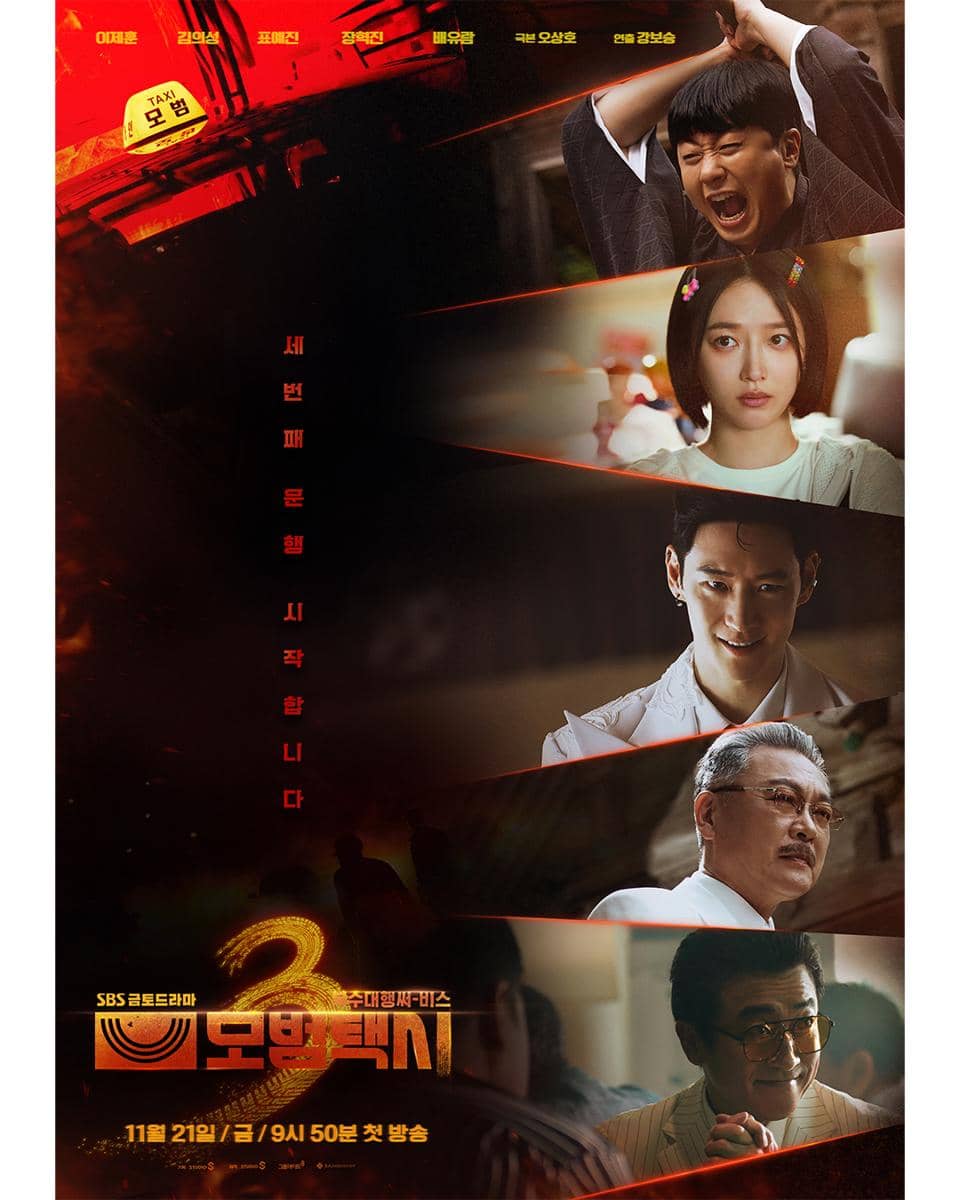 poster drama Taxi Driver 3