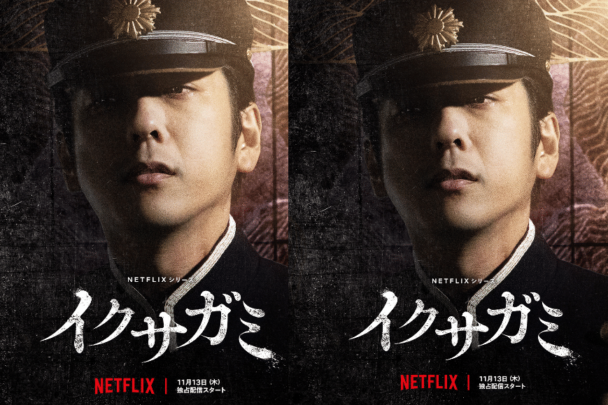 potret Kazunari Ninomiya