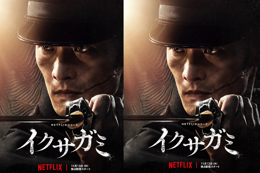 potret Yasushi Fuchikami