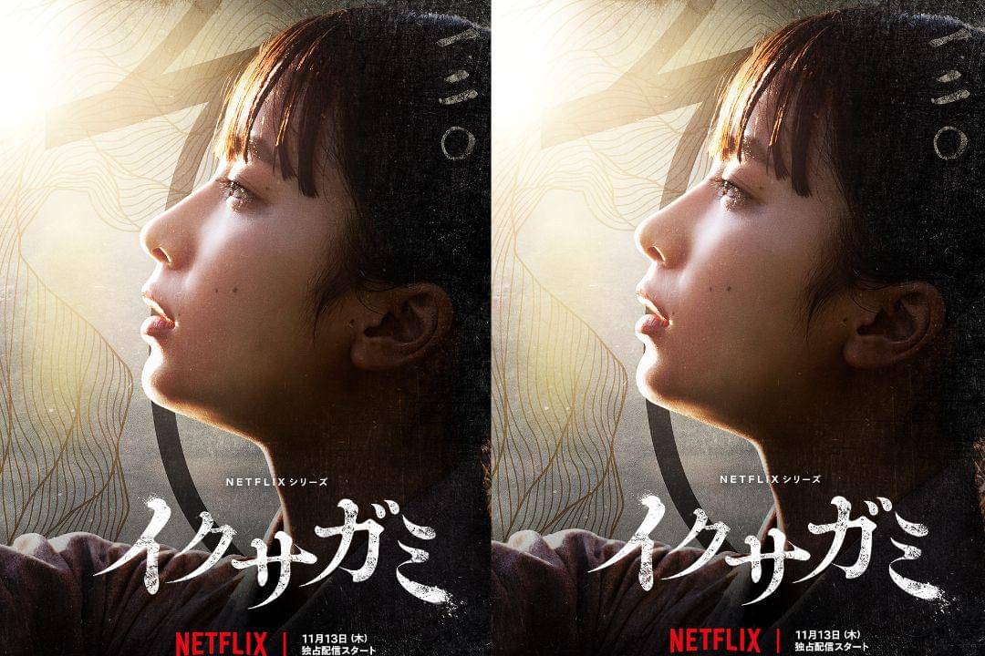 potret Yumia Fujisaki